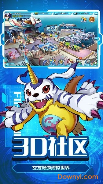 超进化大冒险内购最新版 游戏截图