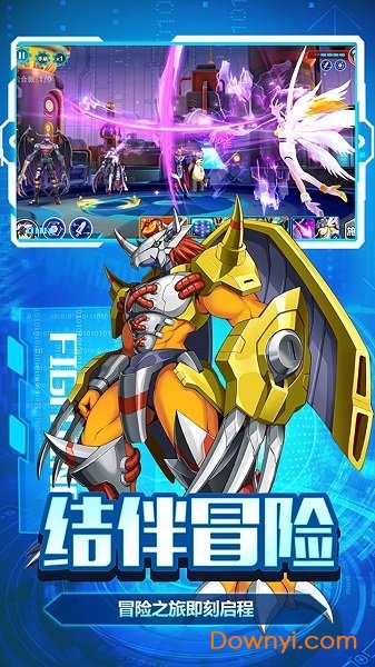 超进化大冒险内购最新版 游戏截图