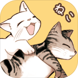 猫宅97无限宝石金币版 Logo